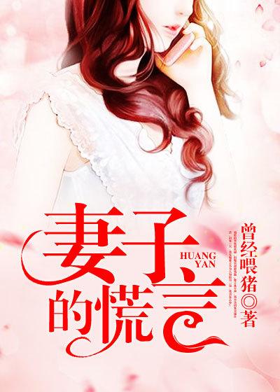 小师妹的逆袭男主