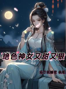 梦中表妹免费版