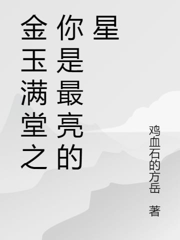 禁馋竹马完结了吗