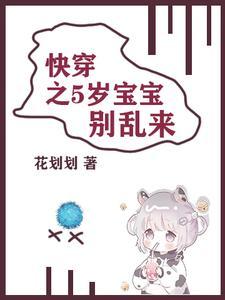 在无限游戏里养崽