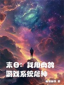 霸宠小甜心