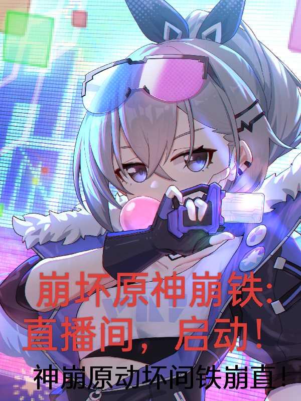 总裁大人v587 txt