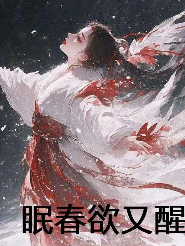 红尘相伴