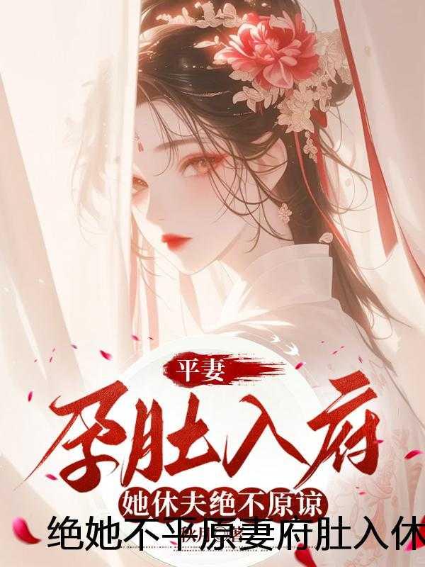 我以诗歌斩妖除魔 君问苍天