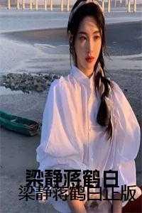 乱世书无错字免费阅读