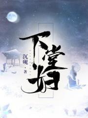 唐人的餐桌 笔趣无错版