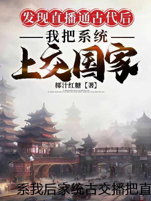 十二爪祖龙图片