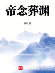 小结巴失忆后