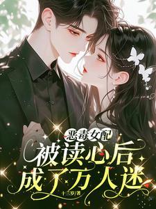 逆天萌兽绝世妖女倾天下漫画