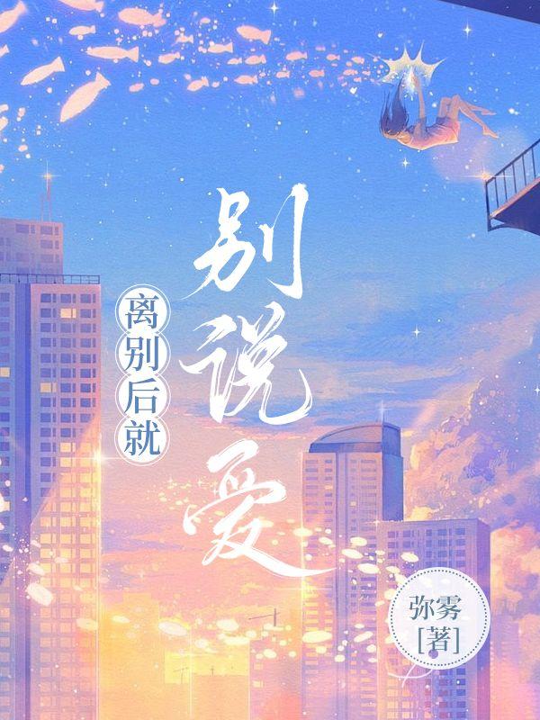 当师弟穿成了师妹