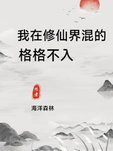 小心夹手图片