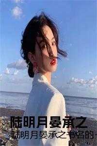 九叔的关门大弟子