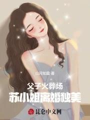 美人骨是什么意思啊