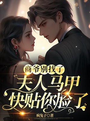 先婚后爱总裁