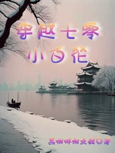 hi我的遗产免费全文阅读