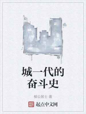 春物大老师表情包