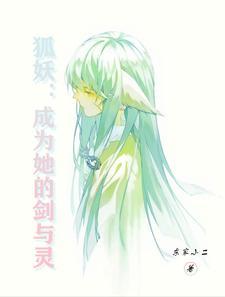 重生嫡女10部