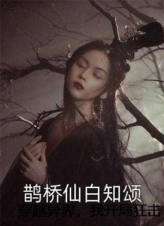 我的弟弟妹妹就是那么可爱好看吗