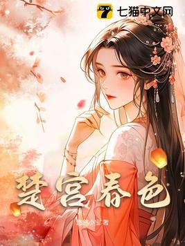 穿成修仙文的师姐