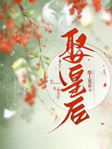 咒术师是什么位置