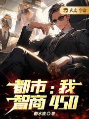 正版腹黑boss你别逃