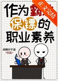 我们还没毕业辍学的你成战神了TXT