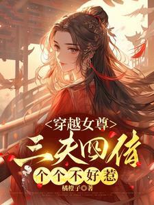 健身教练第60话 如果是你…我可以