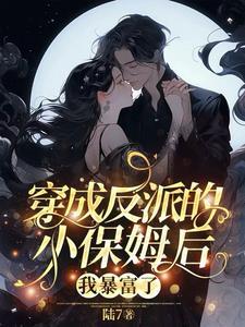 大晋女匠师免费阅读