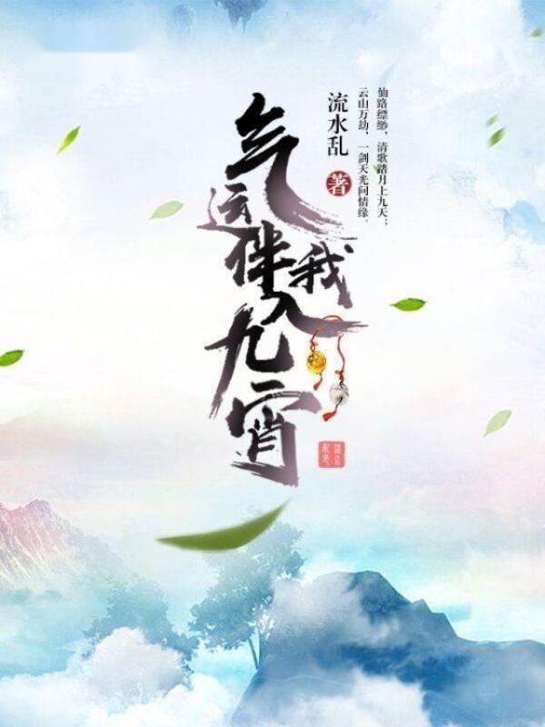 将军和离吧