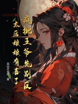 求你个事[快穿