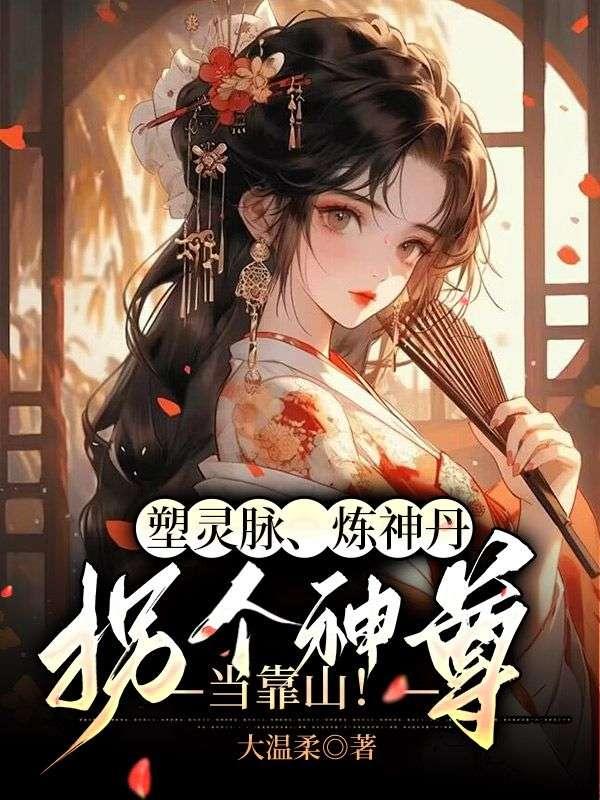 一品布庄怎么删除宫女