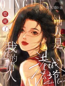 竹马是只狼漫画免费漫画阅读极速