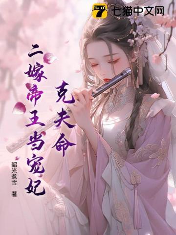 与君共赏下一句