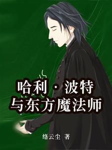 大秦第一女将军