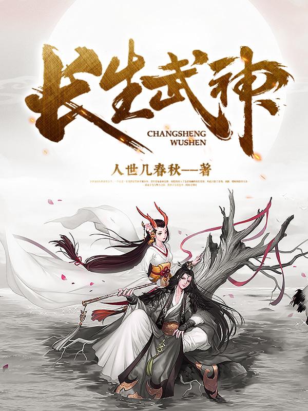 小师妹的修真