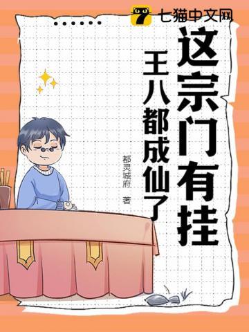 风月错男女主什么时候在一起