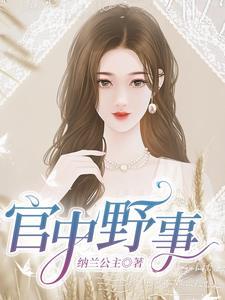 师尊修炼