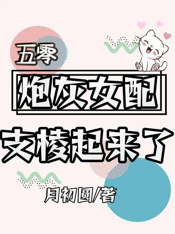 师尊的修罗场迟来两千年[娱乐圈