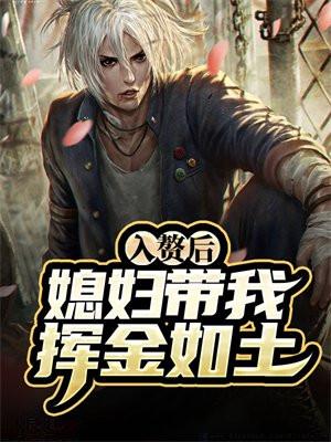 替嫁王妃楚惊歌完整版