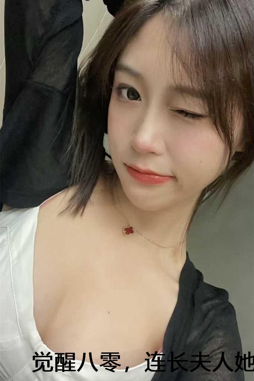 替嫁候门 丑女是个伪白莲