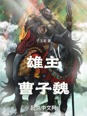 非同类全文阅读