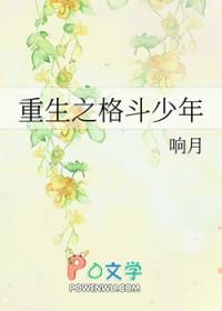 欲折什么意思