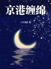 异界驯兽大师漫画