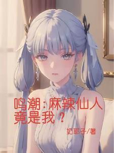 咒术回战无暗幕原版