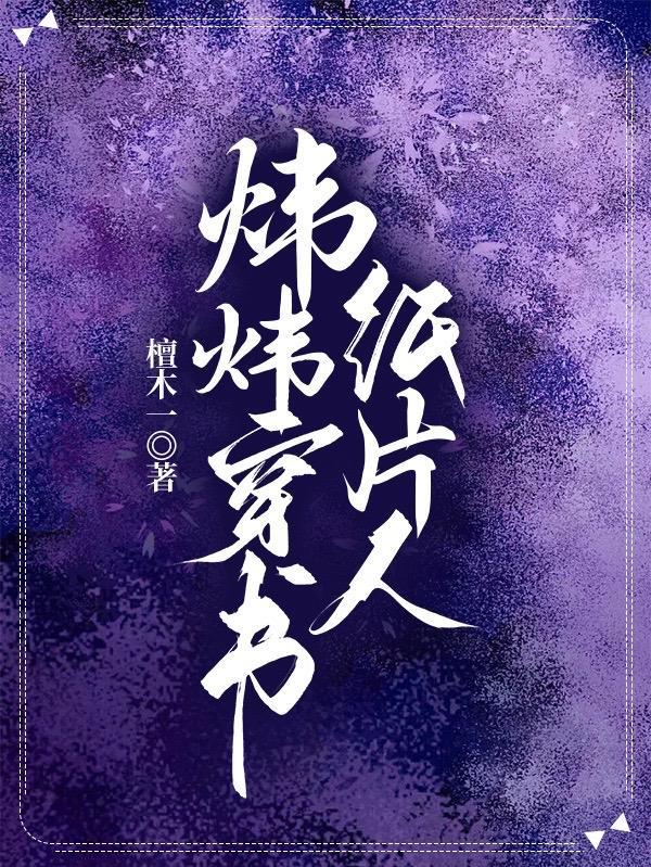 亮剑老师长批评铁三角