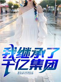 狼与狮子免费观看全集完整版