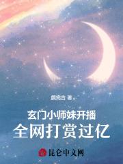 神算萌妻傅太太才是玄学真大佬 第261章