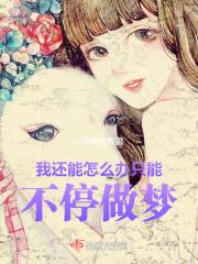 最强农家女免费阅读完整版