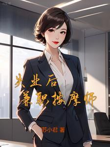 师弟喜欢师姐的表现