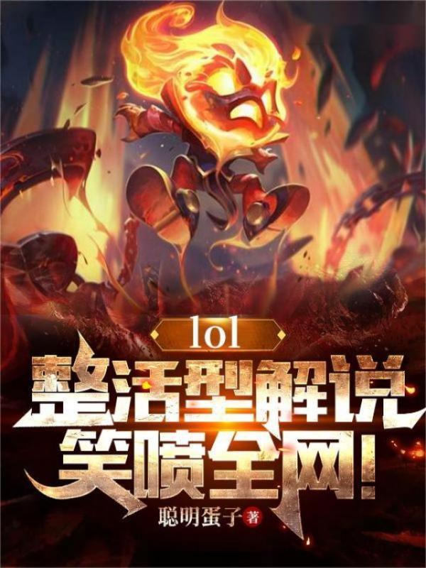 收容诸天从恶魔果树开始笔趣阁